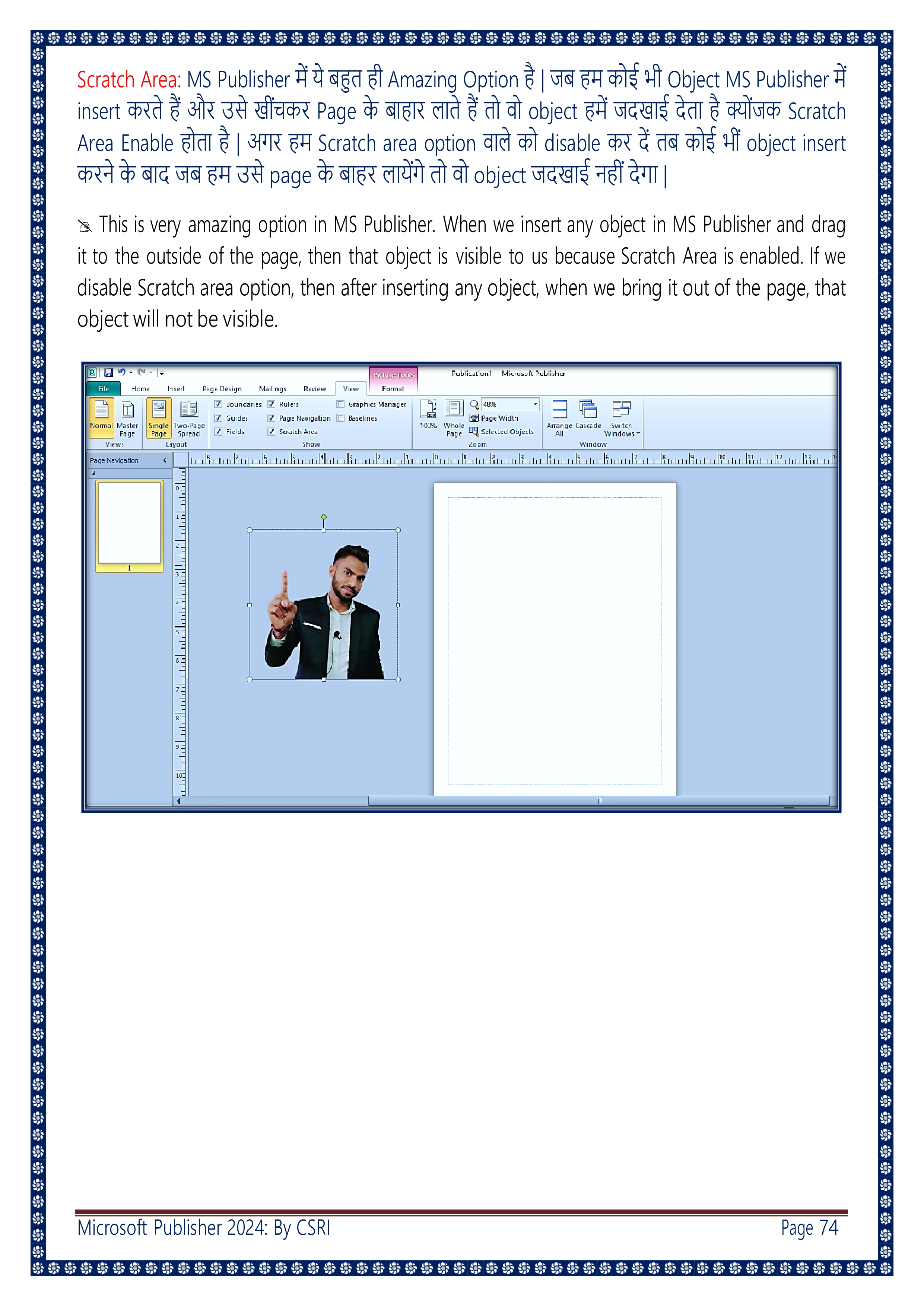 Computer Course Notes